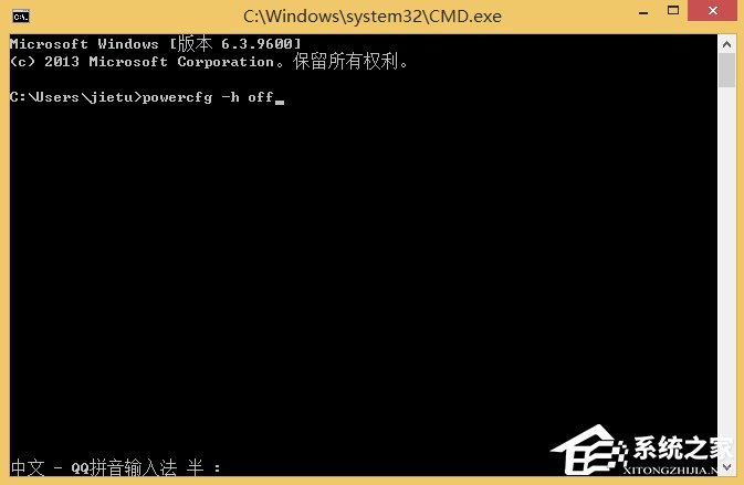 Win8系統hiberfil.sys是什么文件？Win8系統hiberfil.sys怎么刪除？