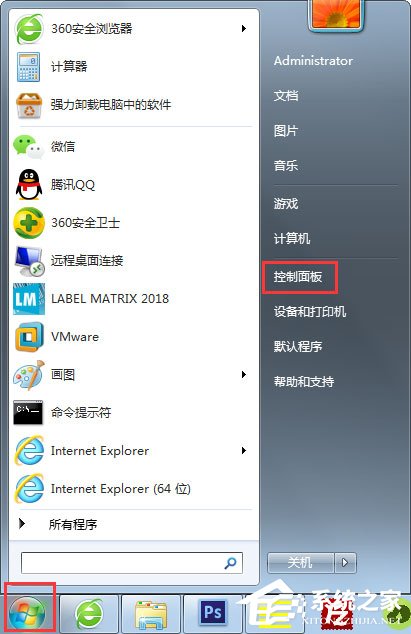 Win7提示戰網安裝傳輸數據遇到了問題怎么解決？