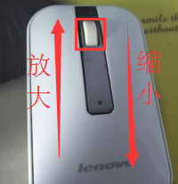 QQ瀏覽器如何截屏／如何調節頁面大小方法