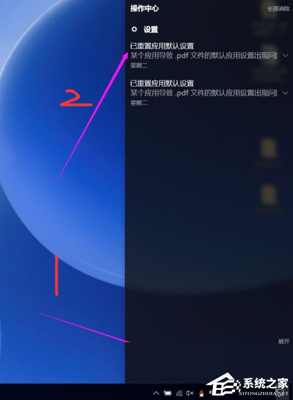 Win10提示已重置應用默認設置怎么辦？