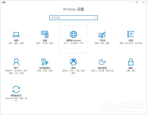 Win10提示已重置應用默認設置怎么辦？