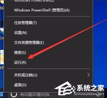 Win10系統如何提高開機速度？Win10系統提高開機速度的方法