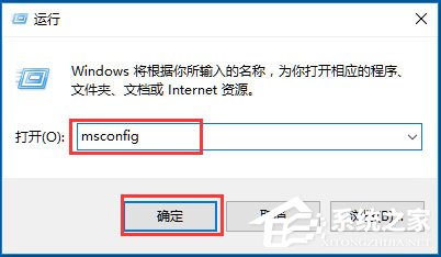 Win10系統如何提高開機速度？Win10系統提高開機速度的方法
