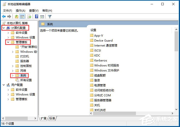 Win10系統如何提高開機速度？Win10系統提高開機速度的方法