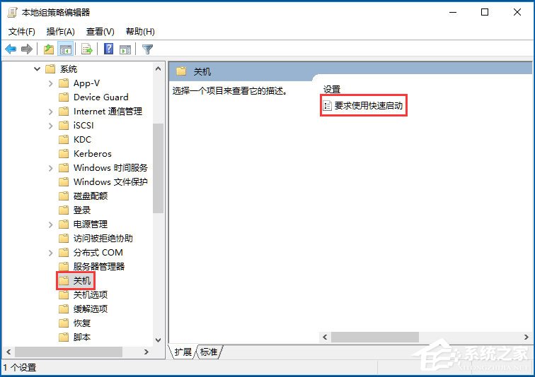 Win10系統如何提高開機速度？Win10系統提高開機速度的方法