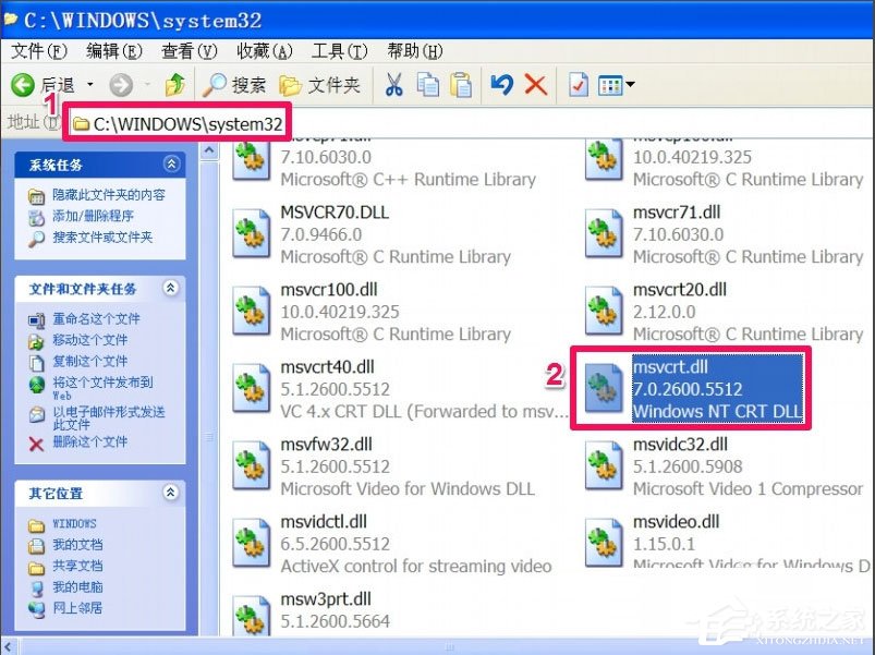 WinXP提示“無法定位程序輸入點于動態鏈接庫msvcrt.dll上怎么辦?
