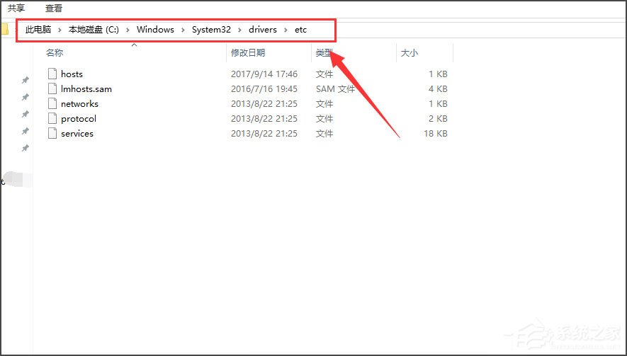 Win10打開IE提示“默認的搜索提供程序損壞”如何解決？