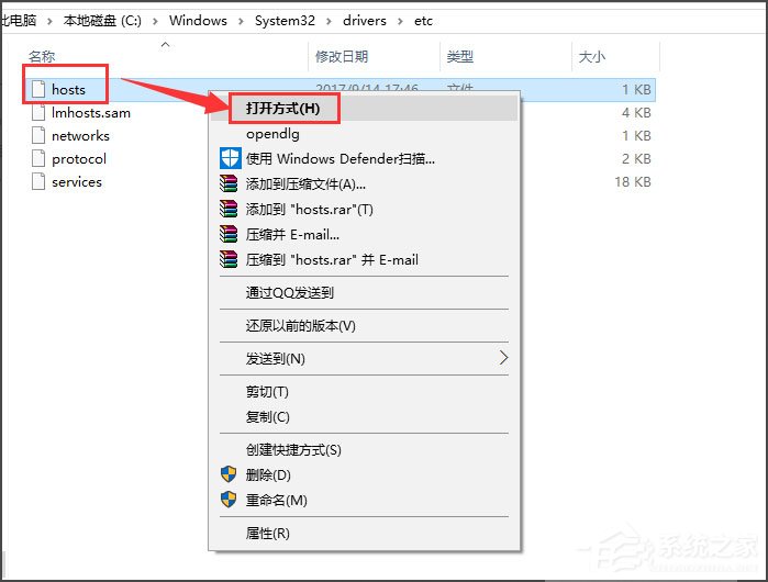 Win10打開IE提示“默認的搜索提供程序損壞”如何解決？