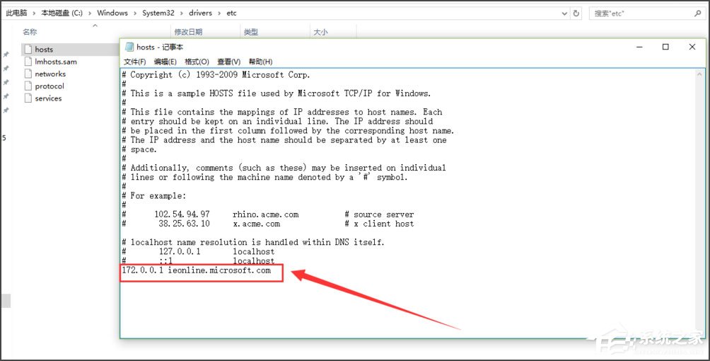 Win10打開IE提示“默認的搜索提供程序損壞”如何解決？