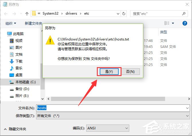 Win10打開IE提示“默認的搜索提供程序損壞”如何解決？