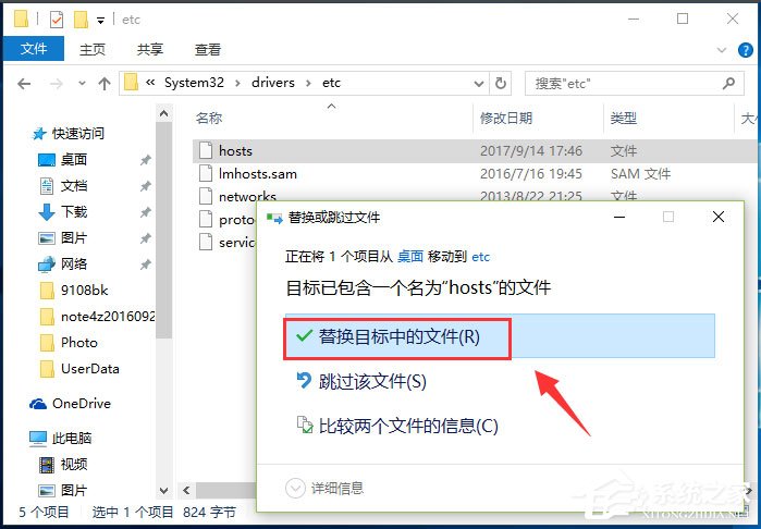 Win10打開IE提示“默認的搜索提供程序損壞”如何解決？