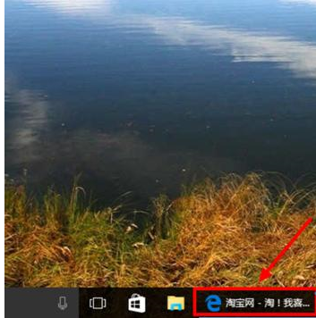 Win10系統瀏覽器在淘寶網無法關聯阿里旺旺的解決方法