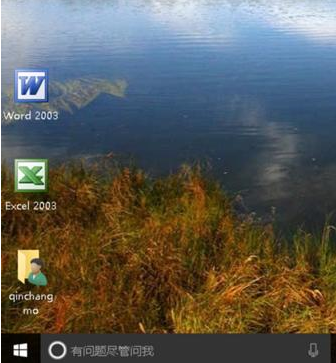 Win10系統瀏覽器在淘寶網無法關聯阿里旺旺的解決方法