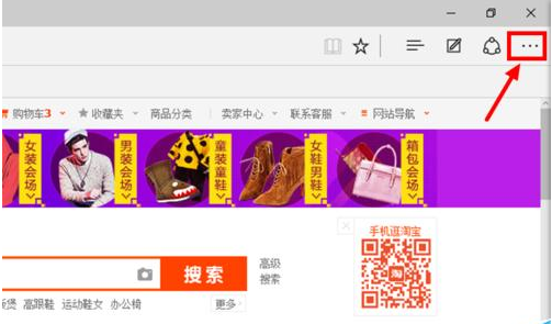 Win10系統瀏覽器在淘寶網無法關聯阿里旺旺的解決方法