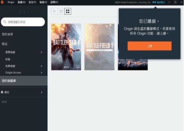 如何解決win10 1803無法安裝origin的問題 運(yùn)行origin閃退的解決辦法