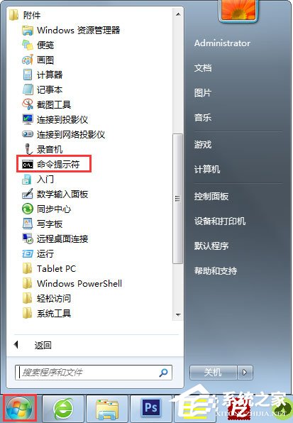 Win7怎么刪除休眠文件？Win7刪除休眠文件的方法
