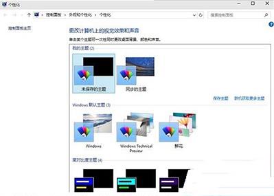 Win10如何設置自動切換壁紙 設置Win10自動切換桌面壁紙的教程