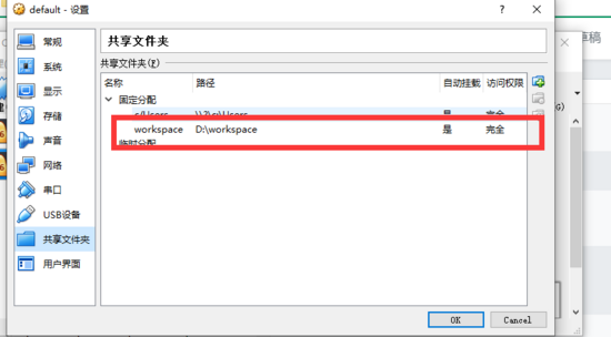 docker在win10家庭版下構(gòu)建laravel開(kāi)發(fā)環(huán)境的教程詳解