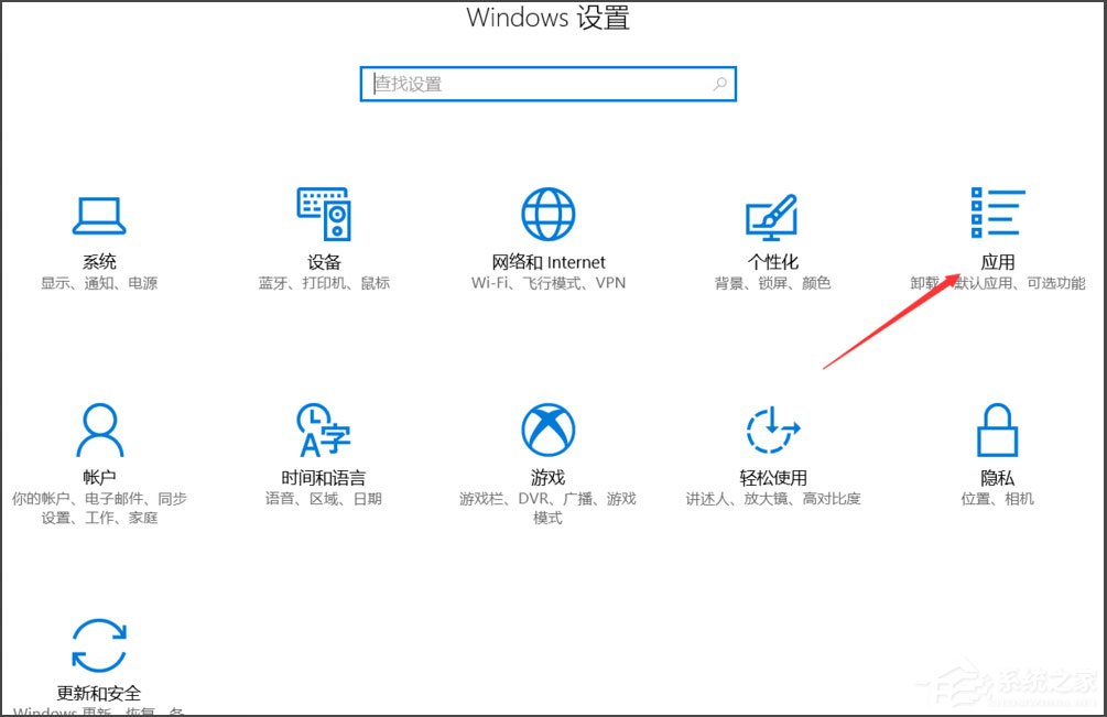Win10總提示已重置應(yīng)用默認(rèn)設(shè)置怎么解決？