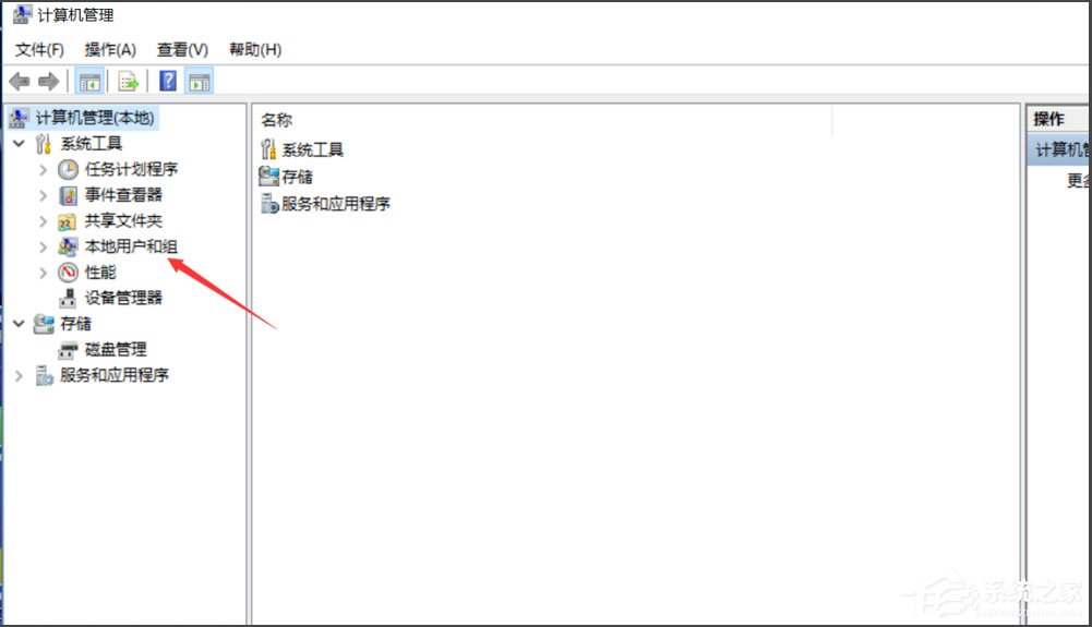 Win10提示無法使用內置管理員賬戶打開應用怎么辦?