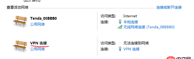 vpn - centos搭建的vps,使用win7連上后無Internet訪問?