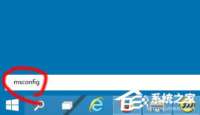 Win10啟動項怎么設置？Win10啟動項設置方法介紹