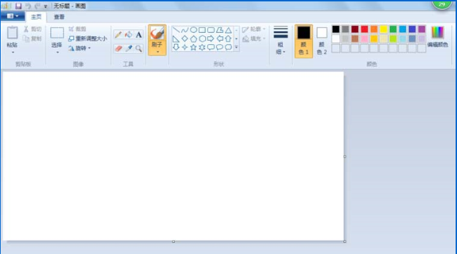 怎么用windows畫(huà)圖工具繪制心形    用windows畫(huà)圖工具繪制心形的方法