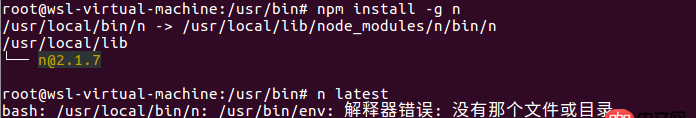 node.js - NPM 換淘寶鏡像報錯:解釋器錯誤
