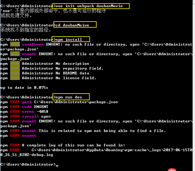 github - 本地如何運(yùn)行"豆瓣電影"這個(gè)前端項(xiàng)目，使用node.js命令行安裝vue-cli失敗？