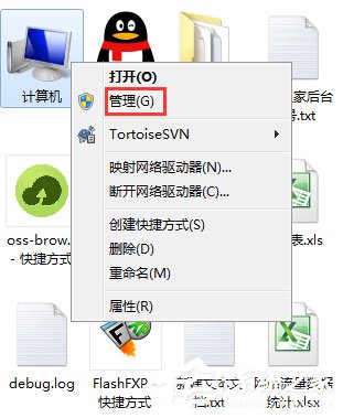 Win7電腦如何設置自動開機？Win7電腦設置自動開機的方法