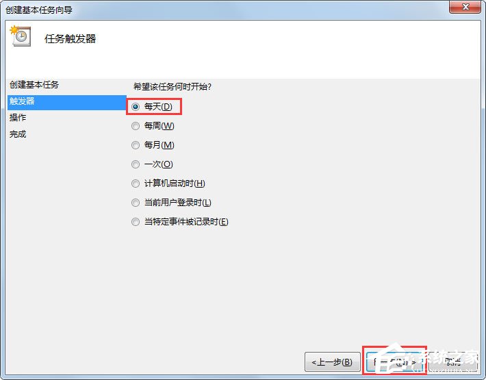 Win7電腦如何設置自動開機？Win7電腦設置自動開機的方法