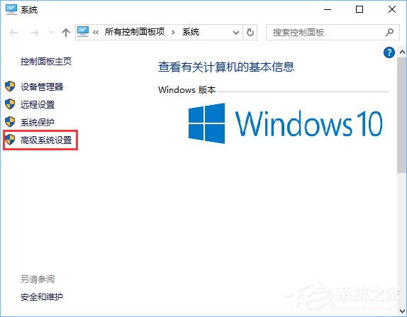 Win10系統怎么配置Java環境變量?