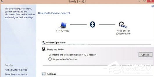 Win8電腦連接藍牙耳機失敗怎么解決？