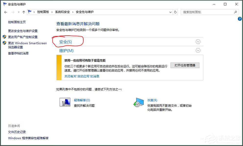 Win10提示無法使用內置管理員賬戶打開Edge如何解決？