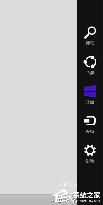 Win8畫圖工具在哪里？Win8打開畫圖工具的方法