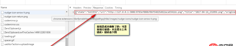 javascript - 大神們，求救啊，搞百度編輯器，弄了三天了，問題，如下