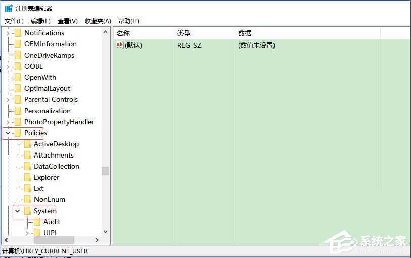 Win10無法使用內置管理員賬戶打開應用怎么解決？