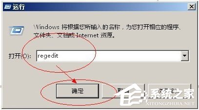 WinXP系統(tǒng)IE被篡改怎么辦？WinXP系統(tǒng)IE被篡改的解決方法