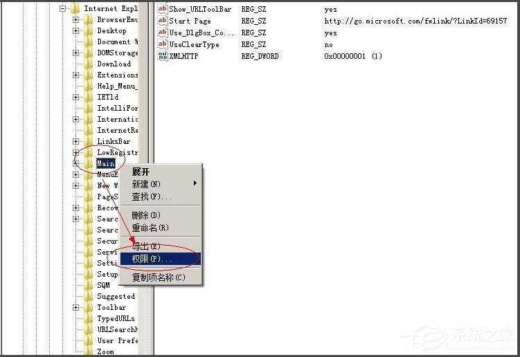 WinXP系統(tǒng)IE被篡改怎么辦？WinXP系統(tǒng)IE被篡改的解決方法