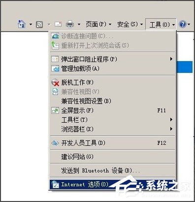 WinXP系統(tǒng)IE被篡改怎么辦？WinXP系統(tǒng)IE被篡改的解決方法