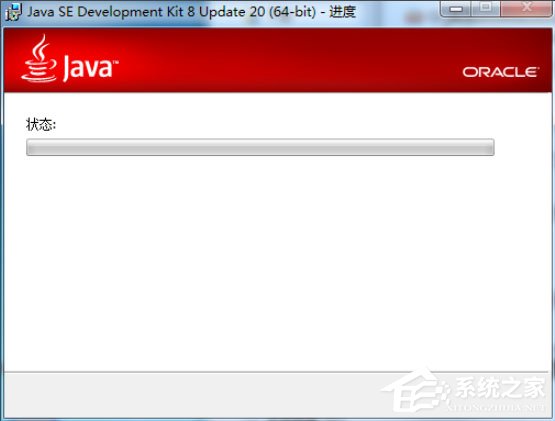 Win7怎么配置Java環境變量？Win7配置Java環境變量的方法