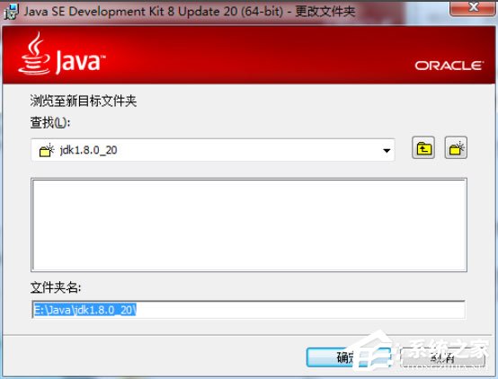 Win7怎么配置Java環境變量？Win7配置Java環境變量的方法
