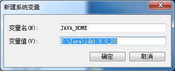 Win7怎么配置Java環境變量？Win7配置Java環境變量的方法