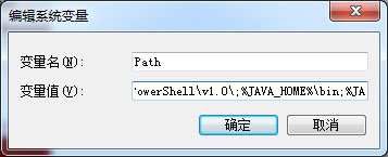 Win7怎么配置Java環境變量？Win7配置Java環境變量的方法