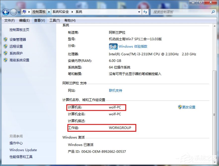 Win7提示“無法訪問您可能沒有權限使用網絡資源”如何解決？