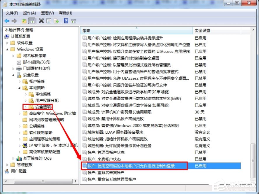 Win7提示“無法訪問您可能沒有權限使用網絡資源”如何解決？