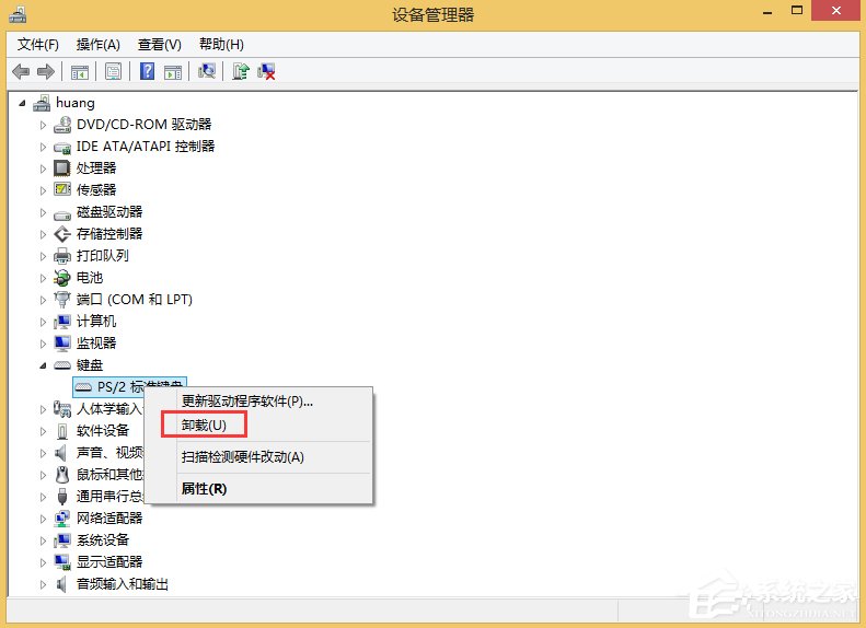 Win8怎么卸載鍵盤驅動?Win8卸載鍵盤驅動的方法
