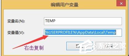 Win8系統Windows圖片查看器打不開圖片怎么解決?