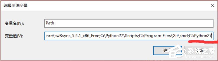 Win10怎么設置path環境變量？Win10設置path環境變量的方法