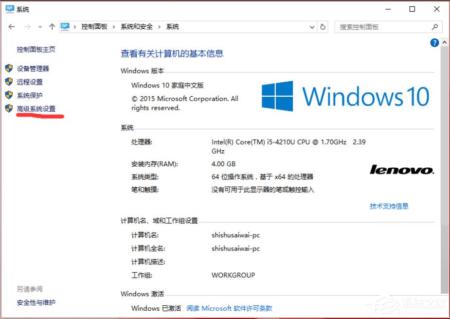 Win10怎么設置path環境變量？Win10設置path環境變量的方法